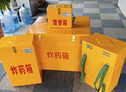 五河便携式雷管箱：从“移动仓库”到“个人安全助手”的专业化演进