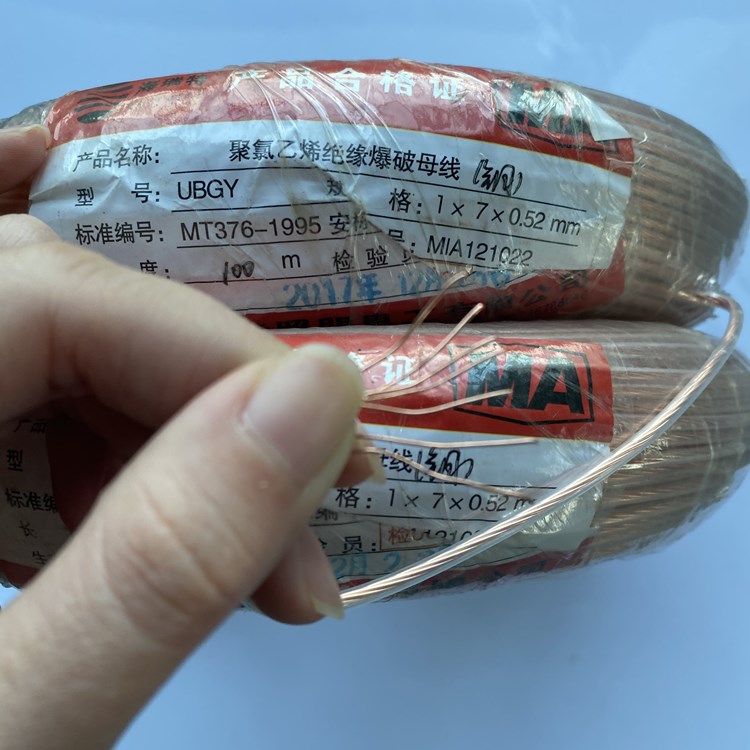 五河矿用爆破铜芯母线的性能解析以及应用场景说明